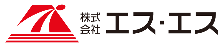 株式会社エス・エス ss.co.ltd